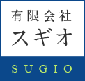 有限会社スギオ